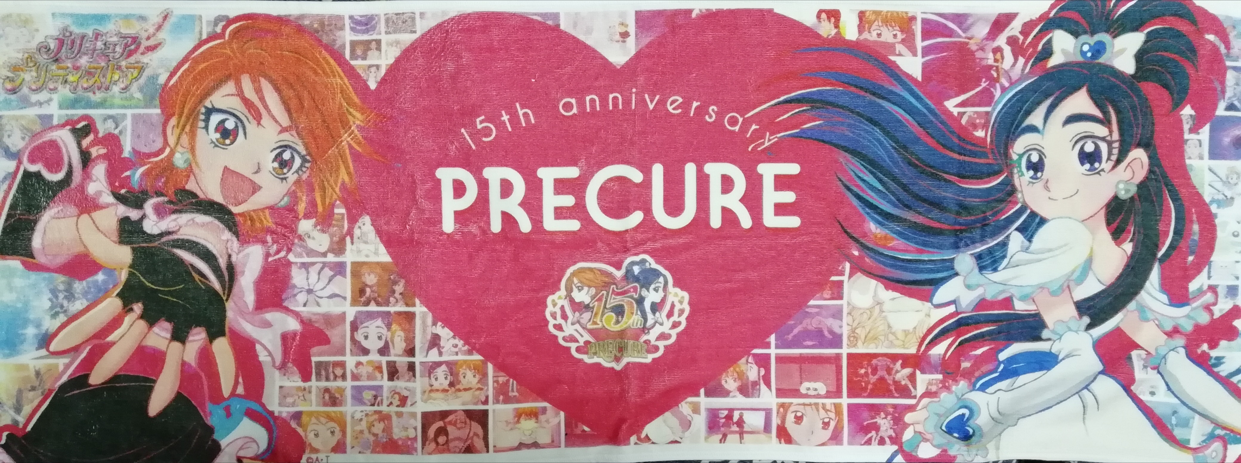 今週のHUGっと!プリキュア47話感想