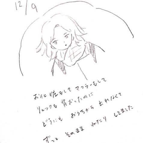 20代女子のおうちでまったり雑談ラジオ