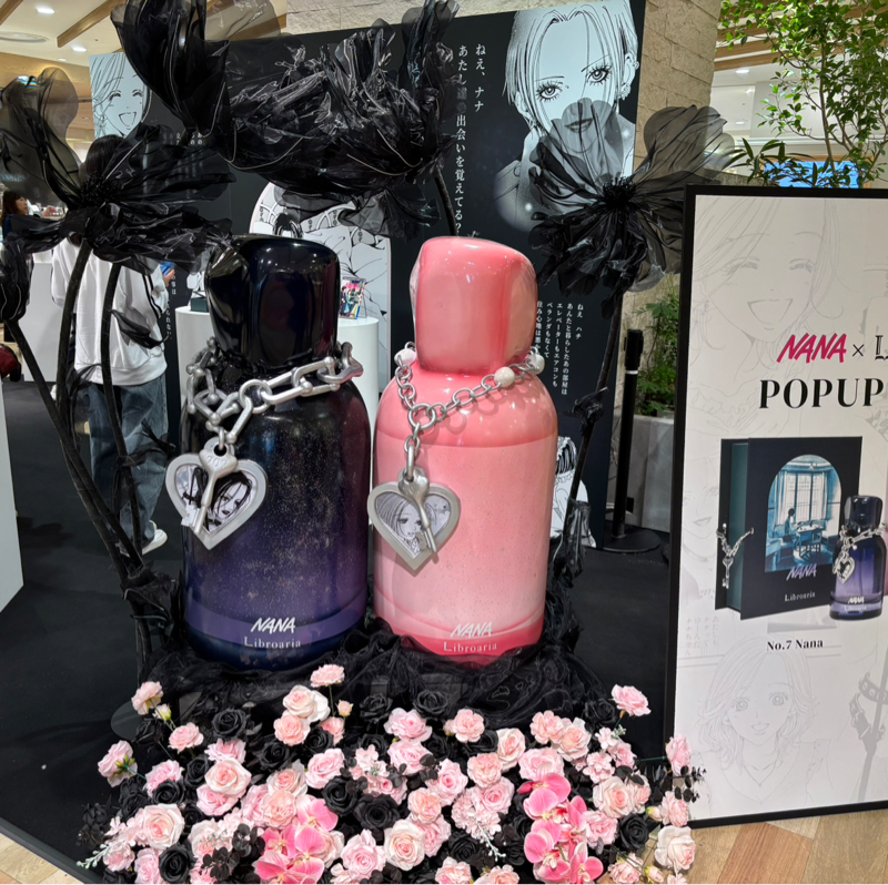 NANA43話語り「あたしはお金だけ出してもらうみたいなのが嫌なの」