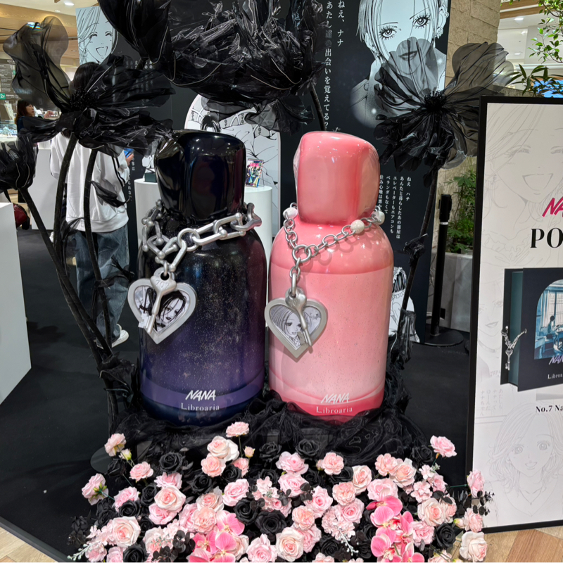 NANA44話語り「あたしは別に何年後でもかまわないからがんばって！」