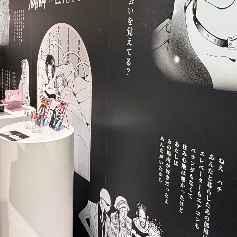 NANA47話語り「過ちだらけのこの人生をもしもリセット出来るならナナはどこからやり直す？」