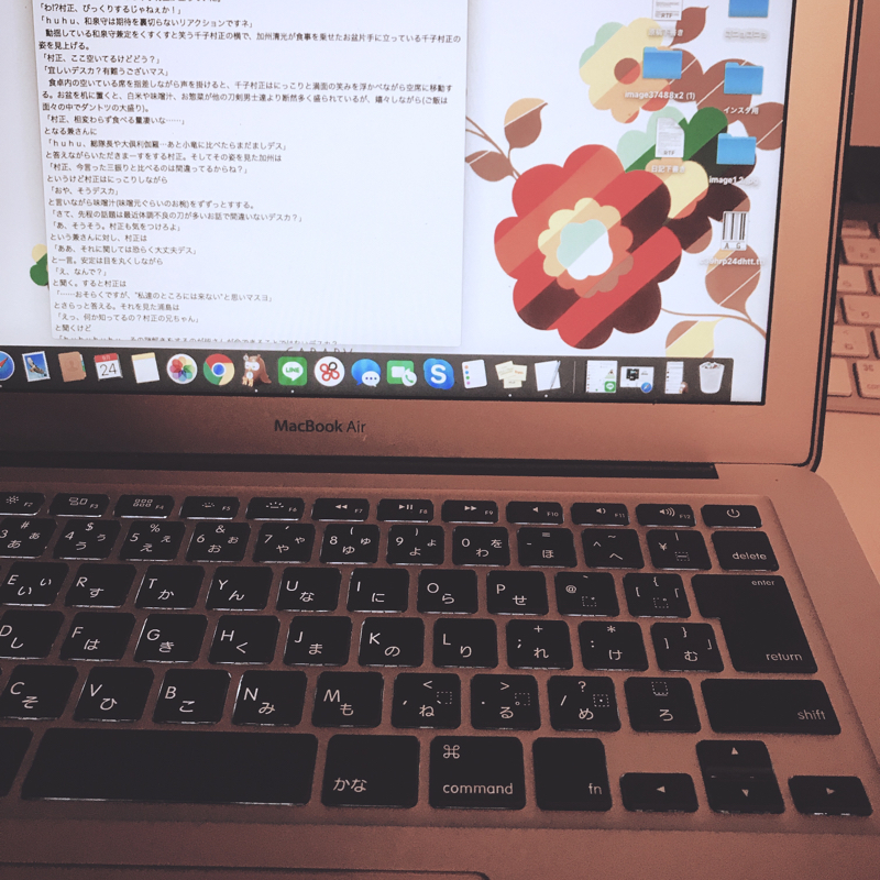 本日のラジオトーク〜ただの雑談〜