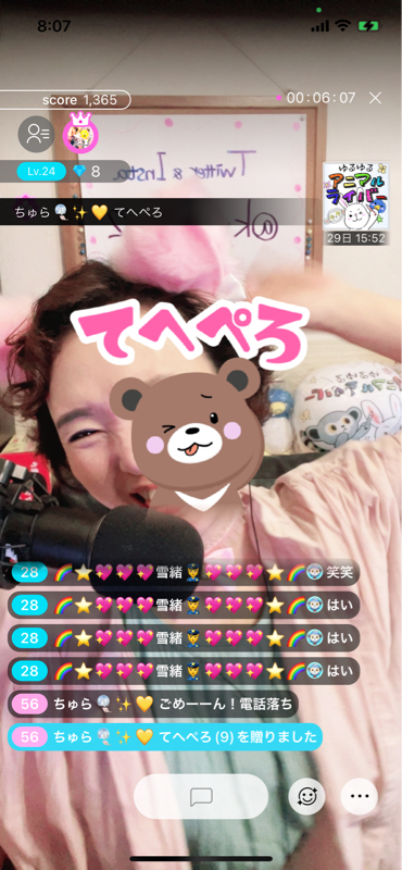 第43回  お題ガチャ