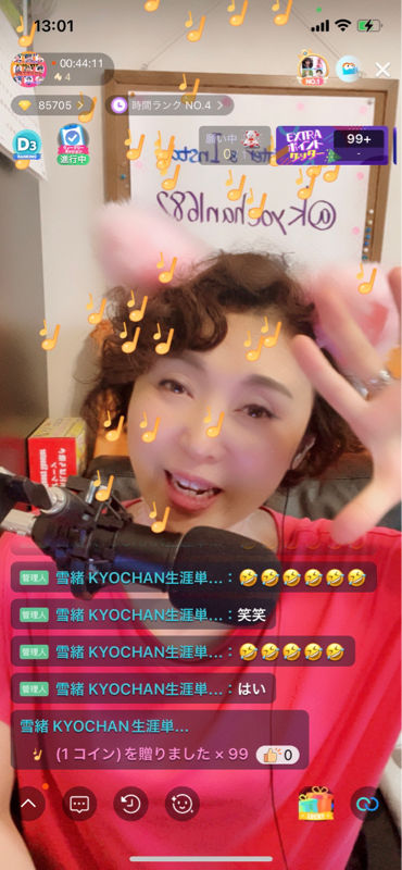 第50回 ドラマの話