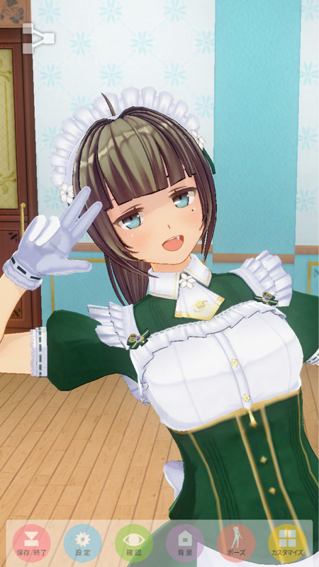 真実はいつも公式