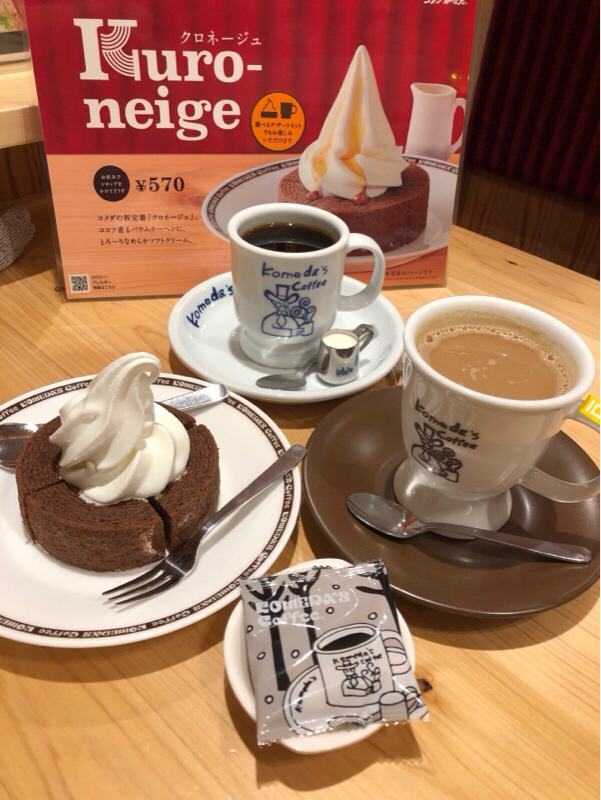 喫茶店の日　エトラジっトピック　お題走るマラソン