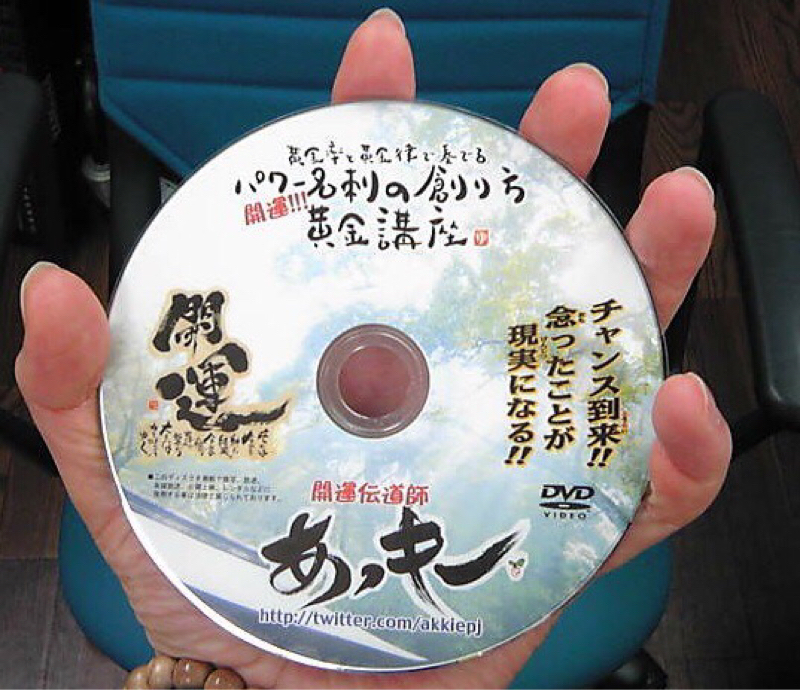 名刺の日 龍樹星占いおうし座 百貨店の噺し エトラジっ‼︎トピック 第146回  みどりの日にお届け