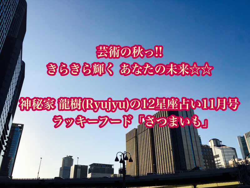 習字の日 エトラジっ‼︎トピック第172回 お題文化祭