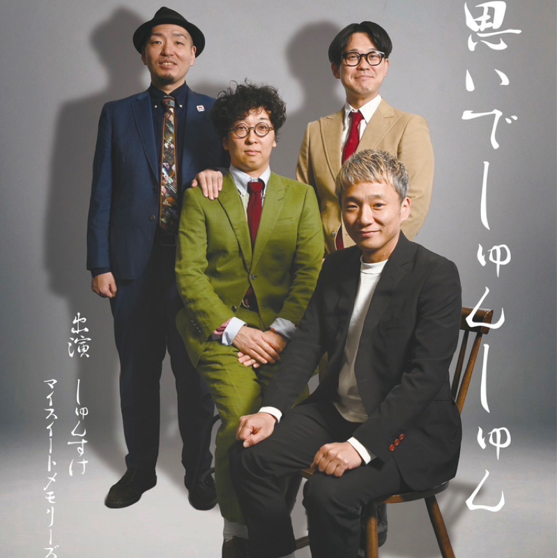 #552 素直な賛辞と思っていたのは曲がった皮肉でした