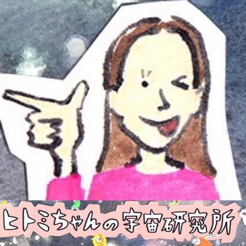 【7-1】過敏性胃腸炎の私のチャレンジ