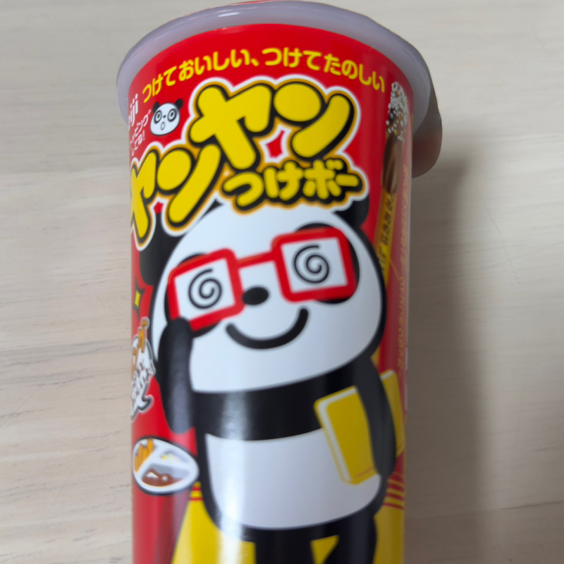 アンサンブルに参加するか悩む