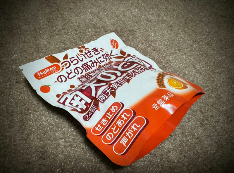 5年ぶりに風邪をひいた話しとコーヒーの話し