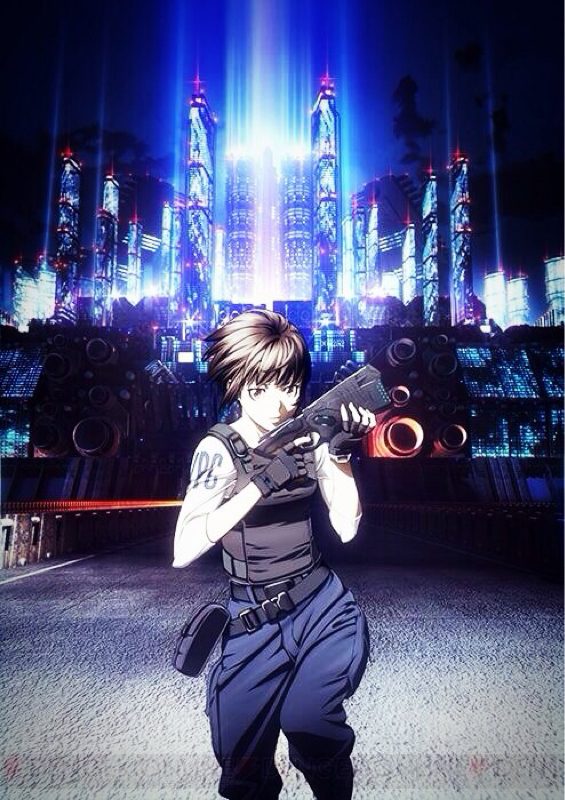 PSYCHO-PASSオタクと東京