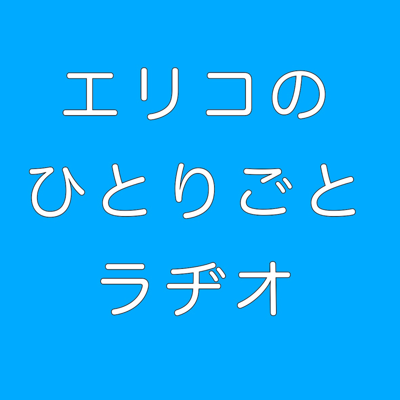 生まれてはじめての”同人誌即売会“の世界