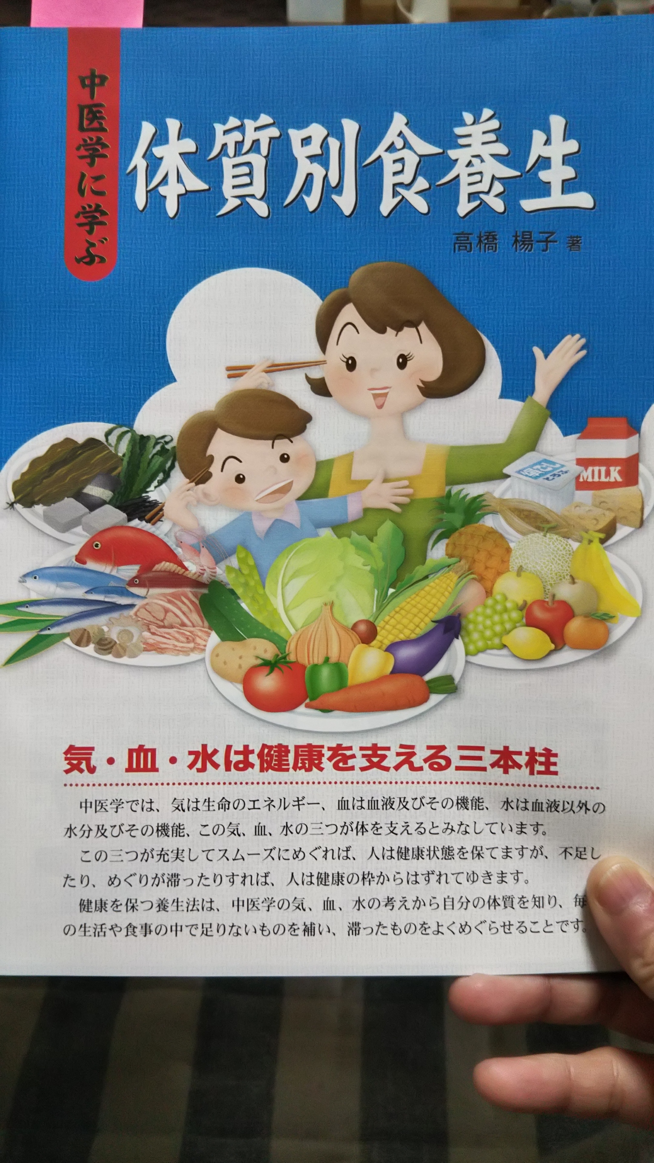 #95 断食セットを購入致しました🎵