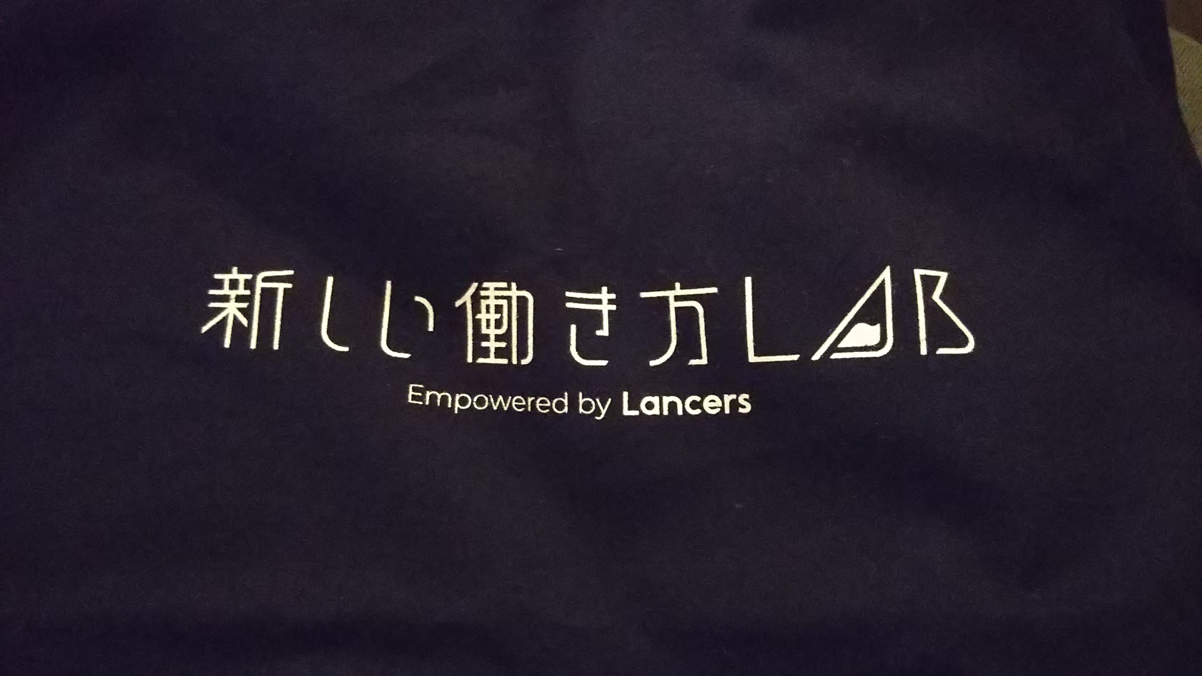 #116 新しい働きかたLABのワークショップ行ってきた🎵