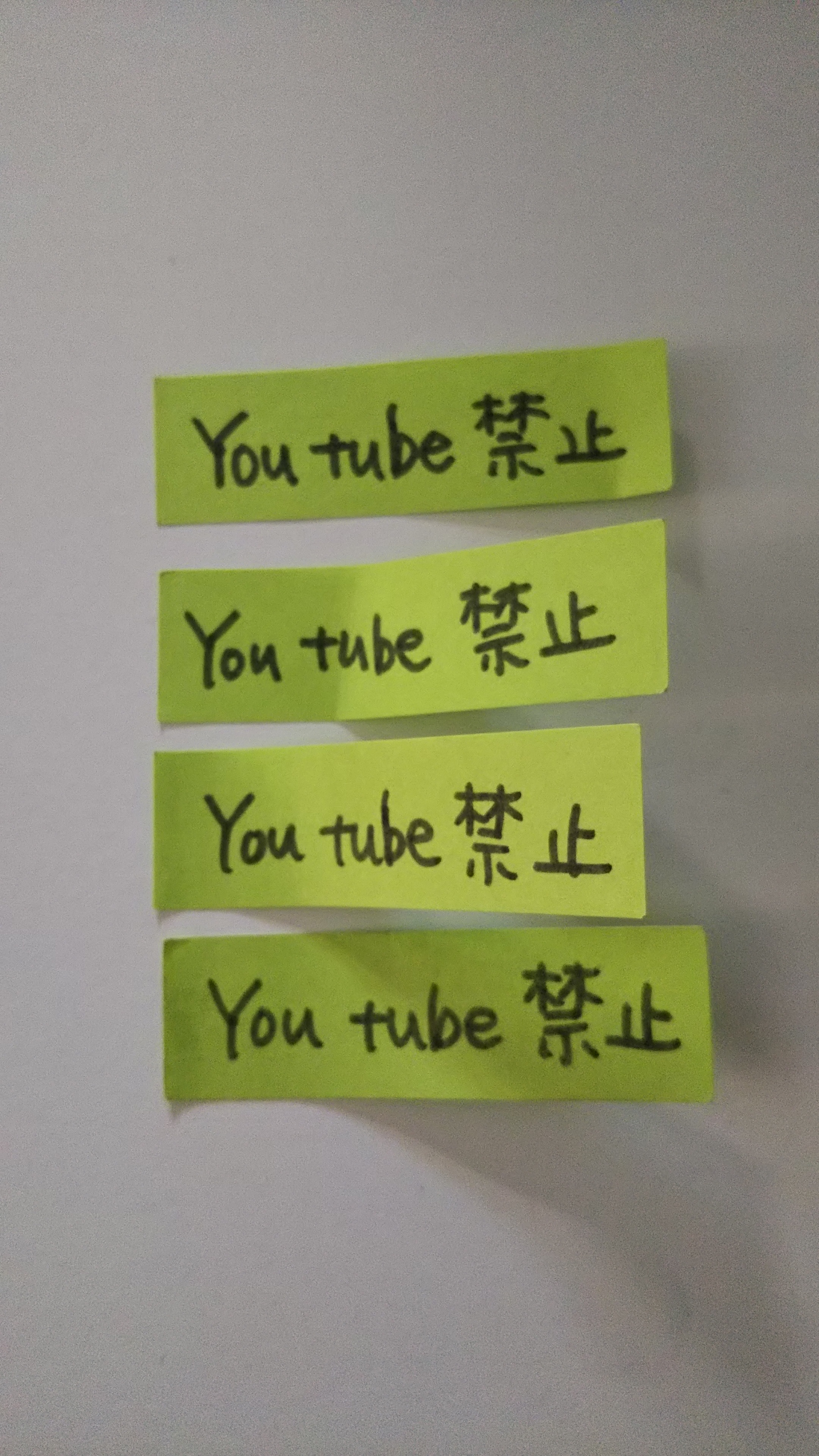 #131 You tube禁止令を自分に課す