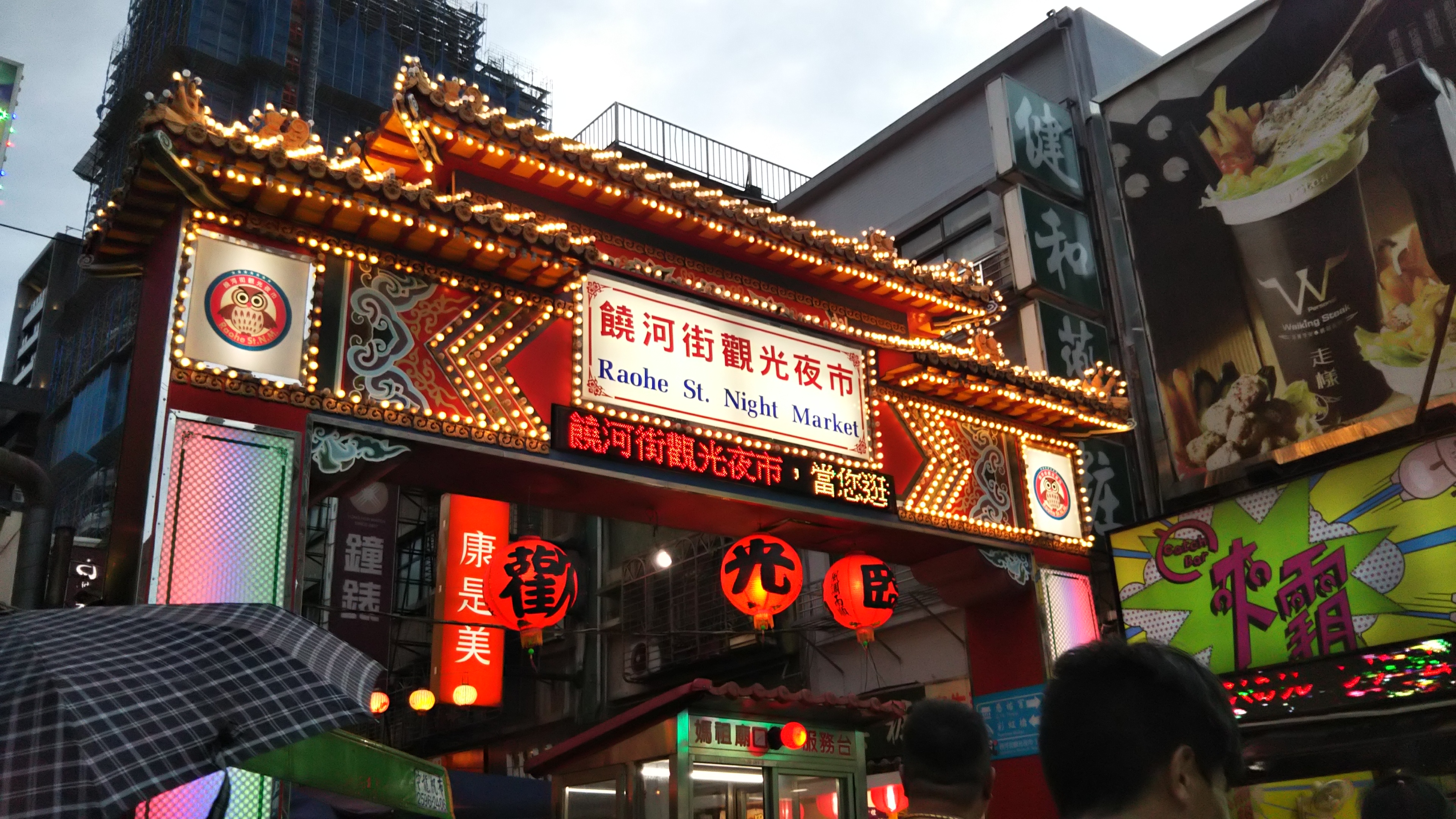 #159 台湾研修振り返り①