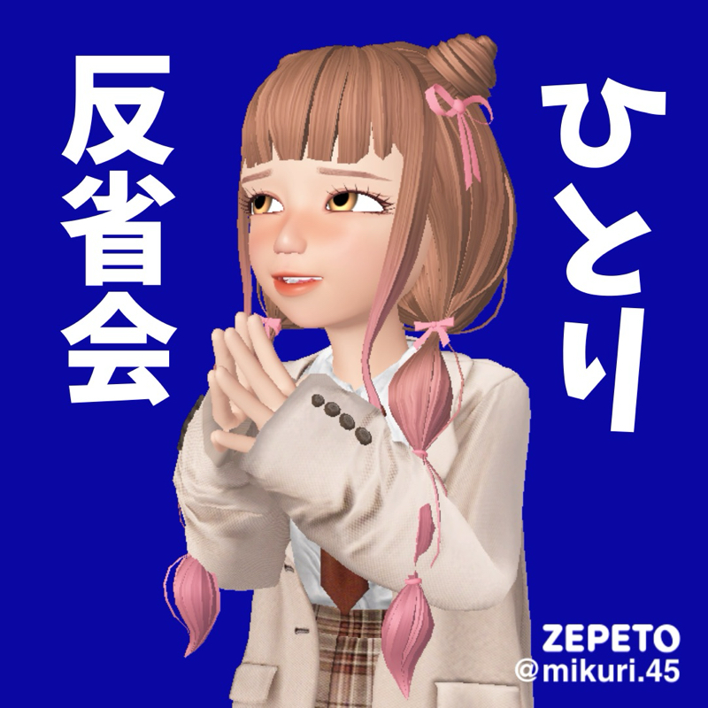 クリスマスLIVEのひとり反省会 from Radiotalk episode artwork