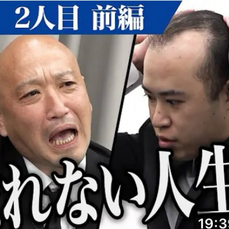 ［前編］ハゲ版Tiger Fundingが大好き from Radiotalk episode artwork