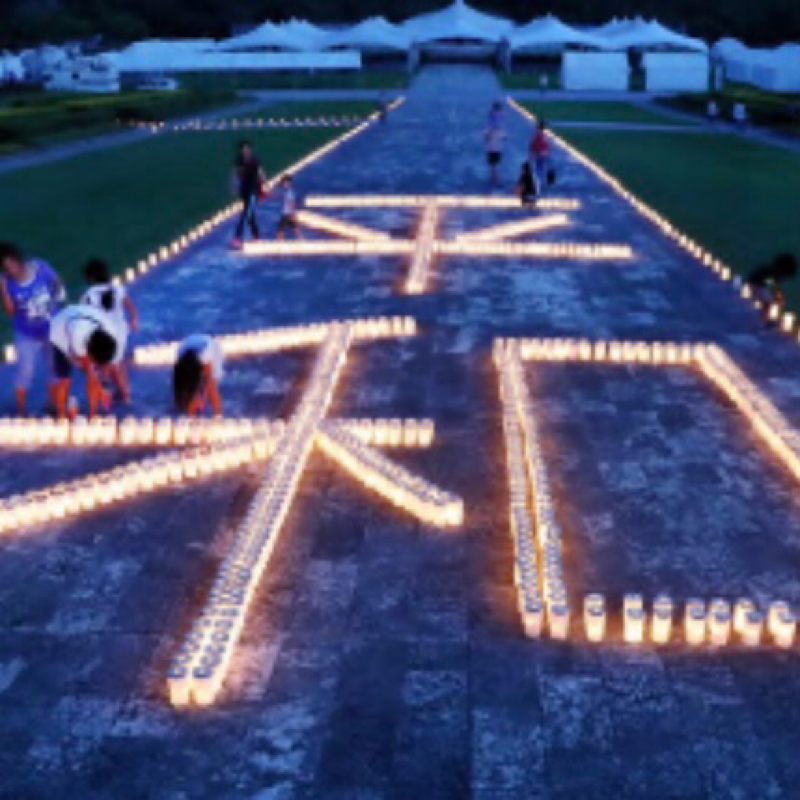 第79回　沖縄慰霊の日 from Radiotalk episode artwork