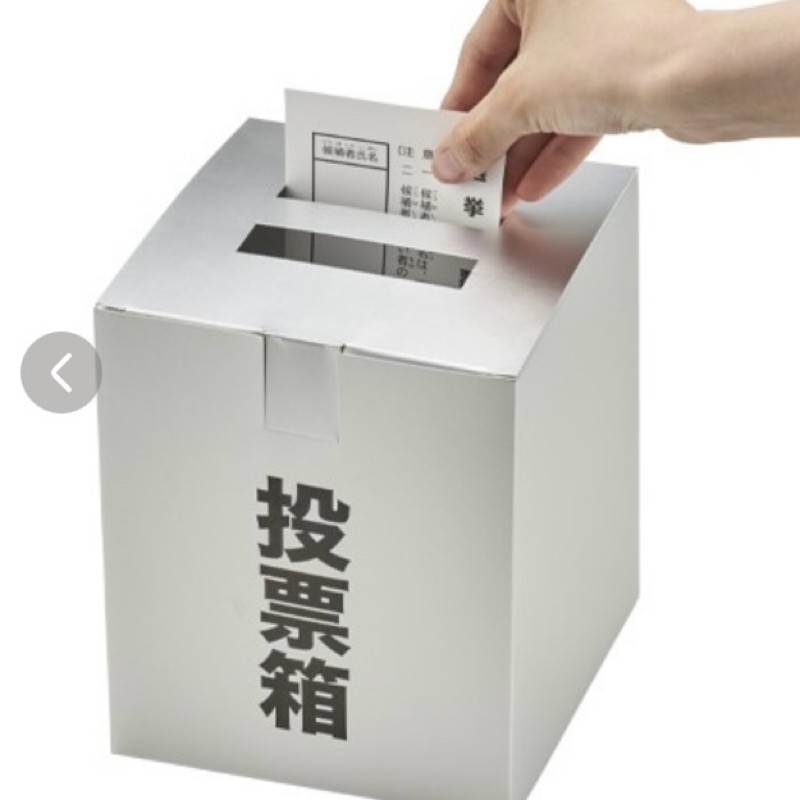 都知事選、まともな候補者は1人もいない！？ from Radiotalk episode artwork