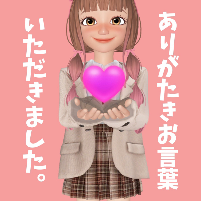 通院 #23 - 主治医にラジオやってることを告白してみた