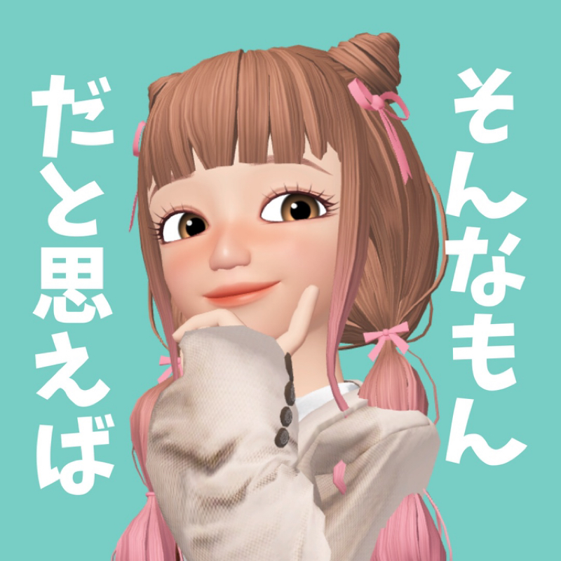 起きたくない/今日もゆるり自分に優しく