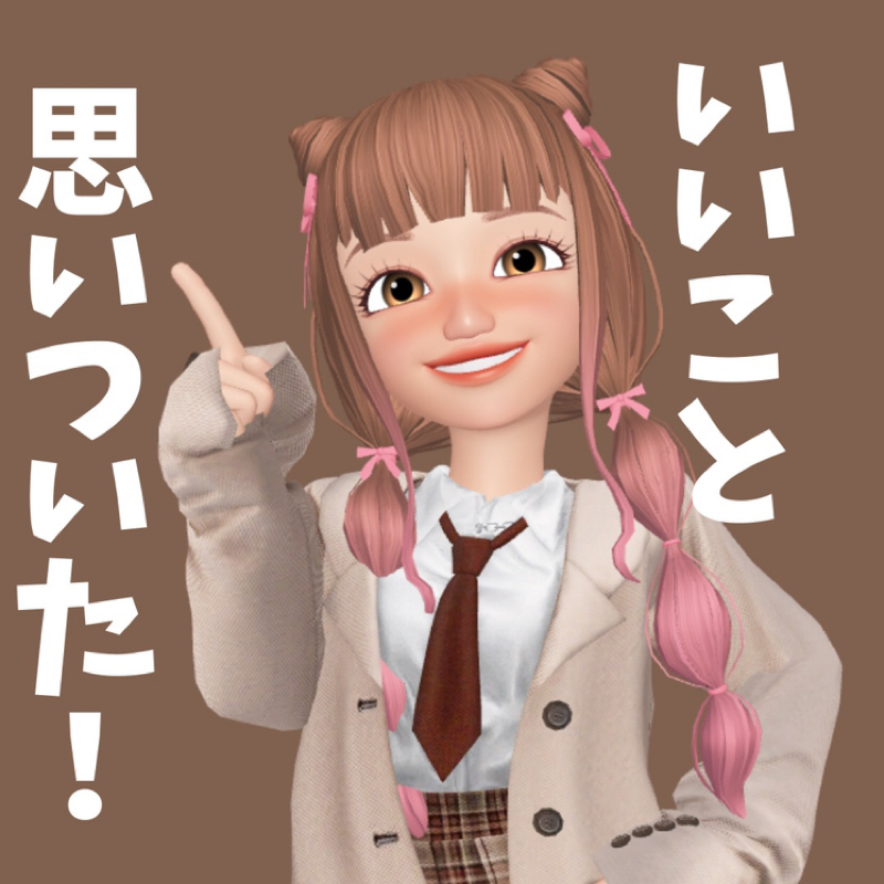 ［再考］100万円あったら何する？