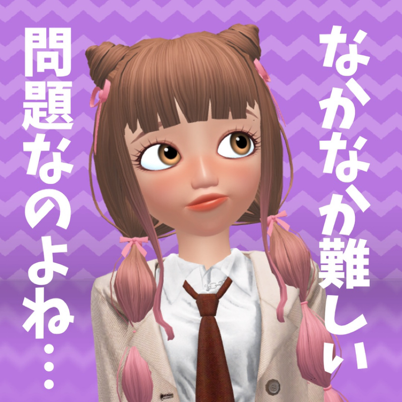嫌いな人にどう接してる?
