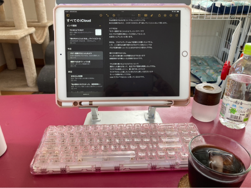 有料記事の販売を計画中!