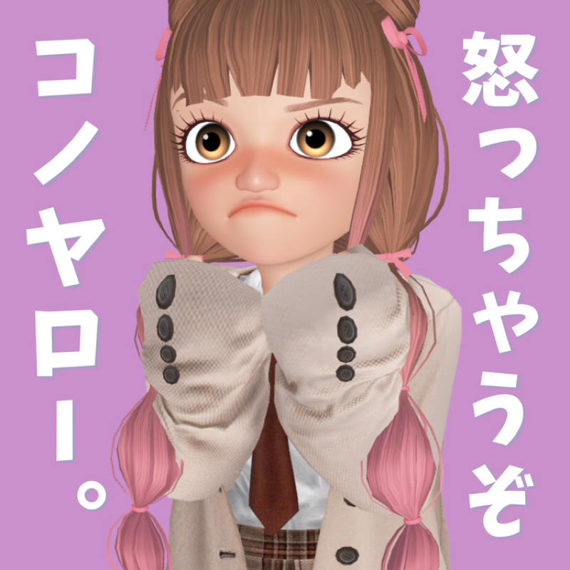 ［お返しトーク有］やっぱりAさんが嫌い