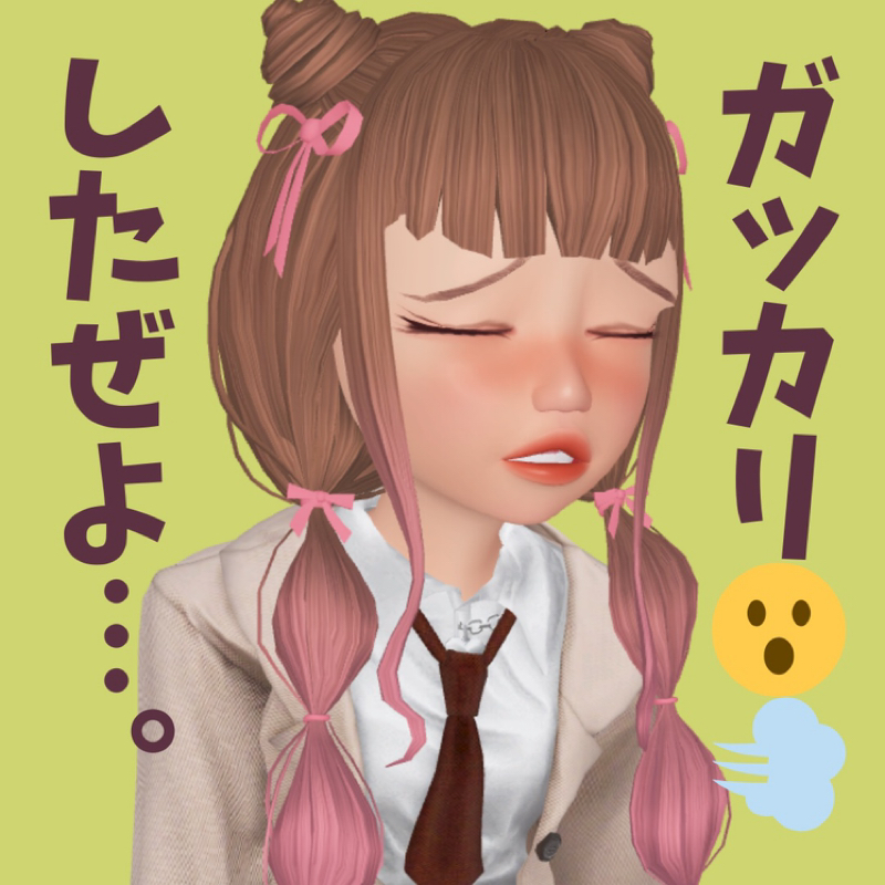 なんもかんも高いねえ😭