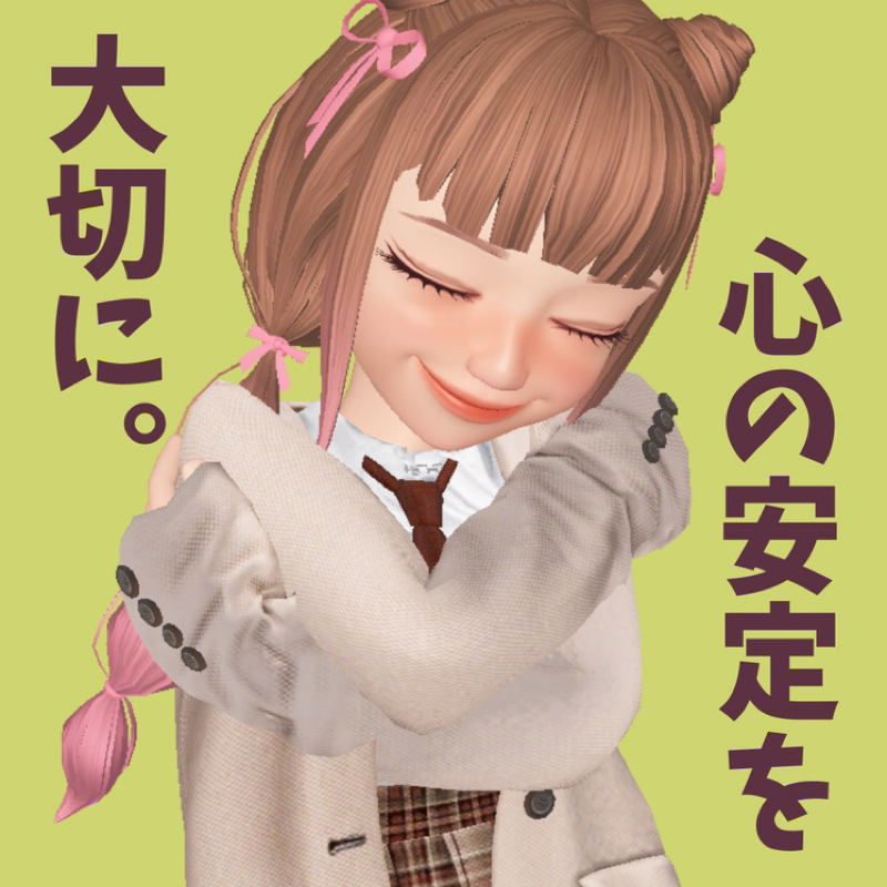 自分に優しく、が基本なのです。