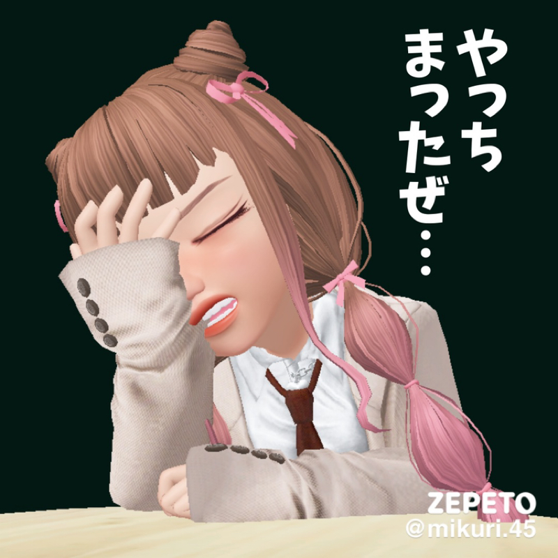 通院 #29 - 最重量を更新してしまった