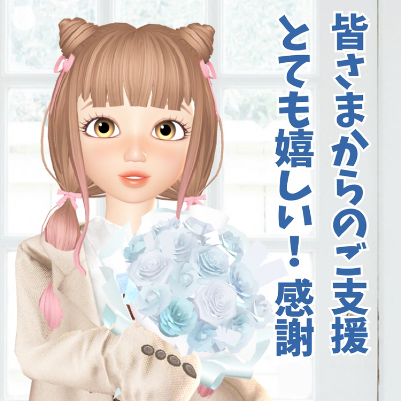 お返しトーーークっ！！お便りありがと🩷