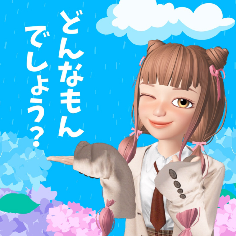 雨の日はどう過ごす？