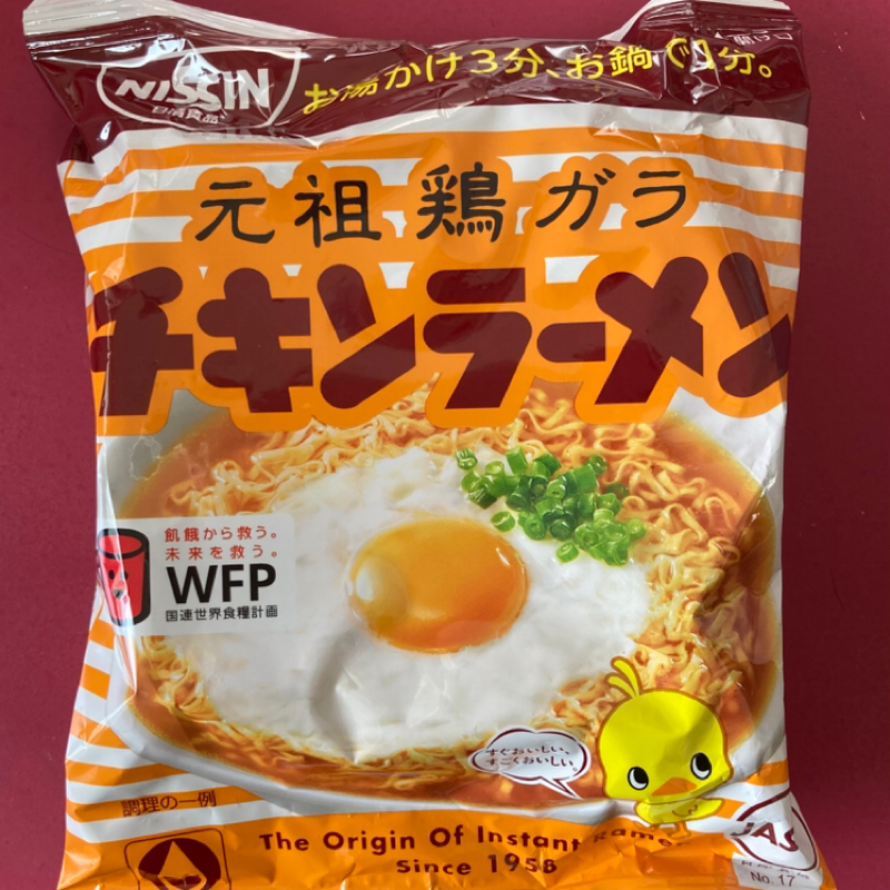 なぜチキンラーメンは割高なのか？