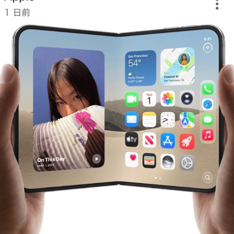 iPhoneが買い替えられない時代に突入