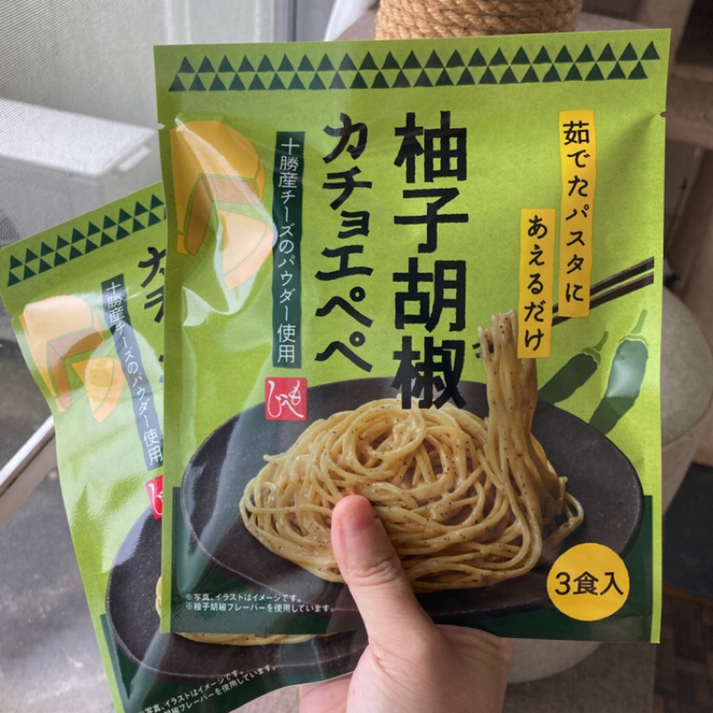 たまには贅沢なパスタでも食べたいのよ