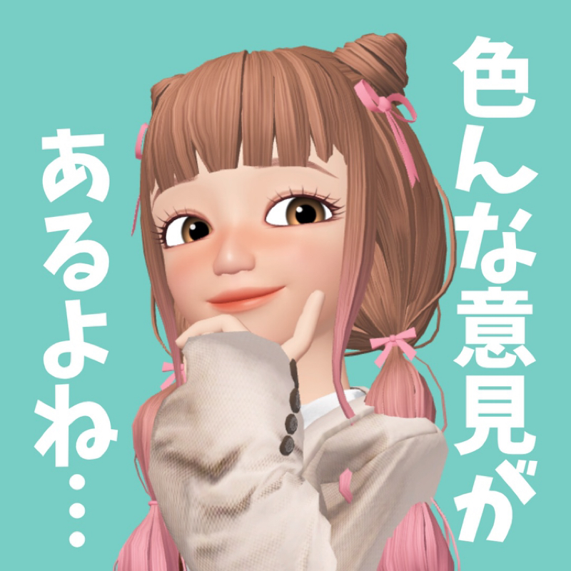 お返しトーーークッ！😆✨
