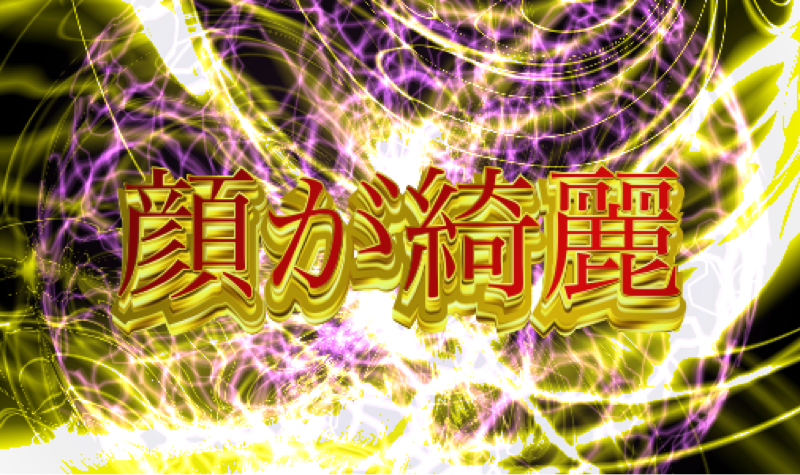 テストに吾郎の話