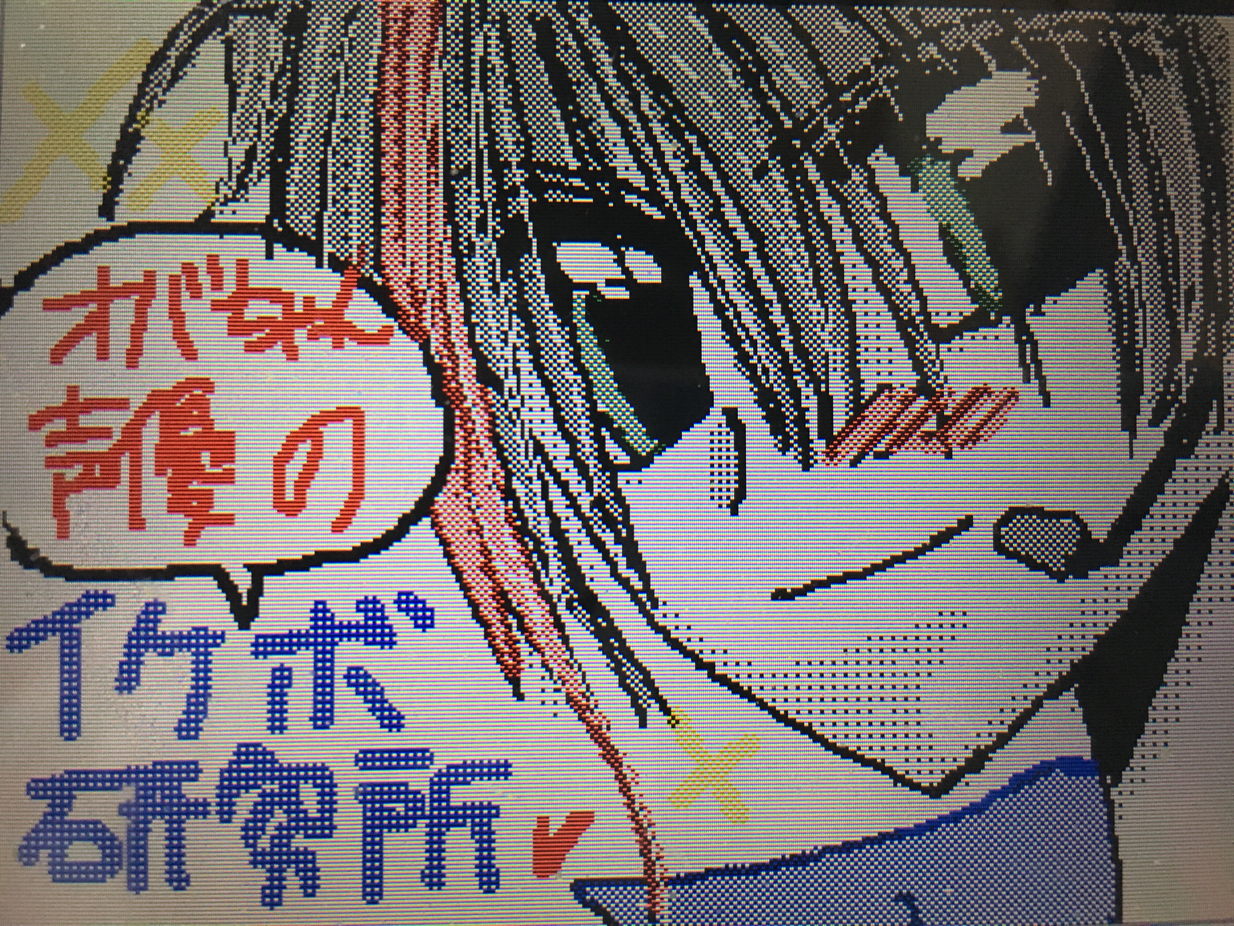 『オバちゃん声優のイケメンvoice研究所』第３回