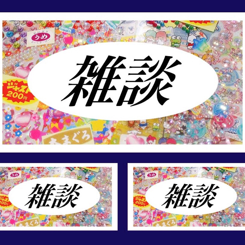 6 ネタバレ感想 桐島 部活やめるってよ 好きちゃんが感想を話す会 Radiotalk ラジオトーク