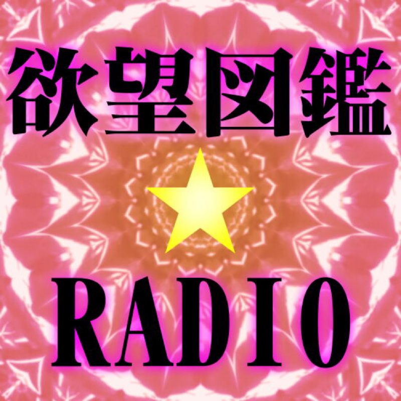 #04 飲む・打つ・買うの巻