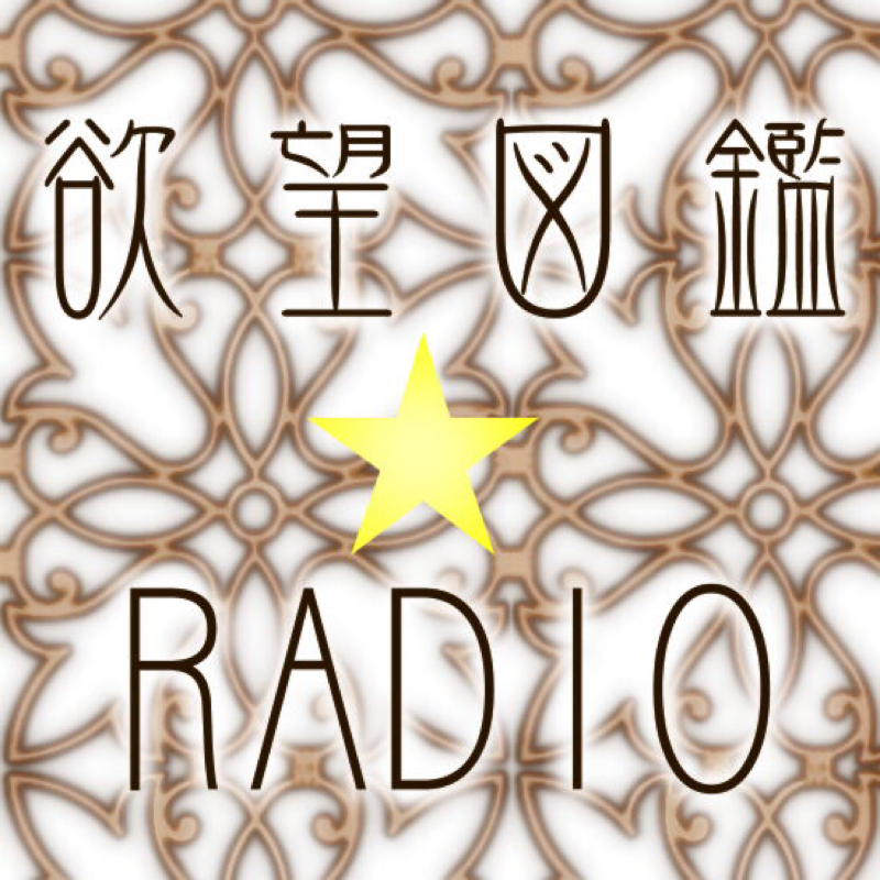 #09 サンファンは良いぞの巻