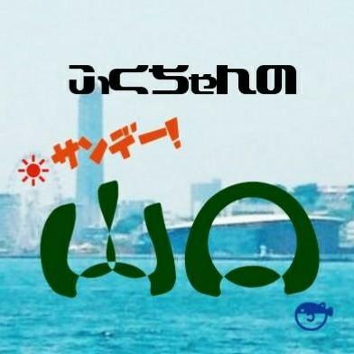 第２回配信「ハナビン脱糞SP」