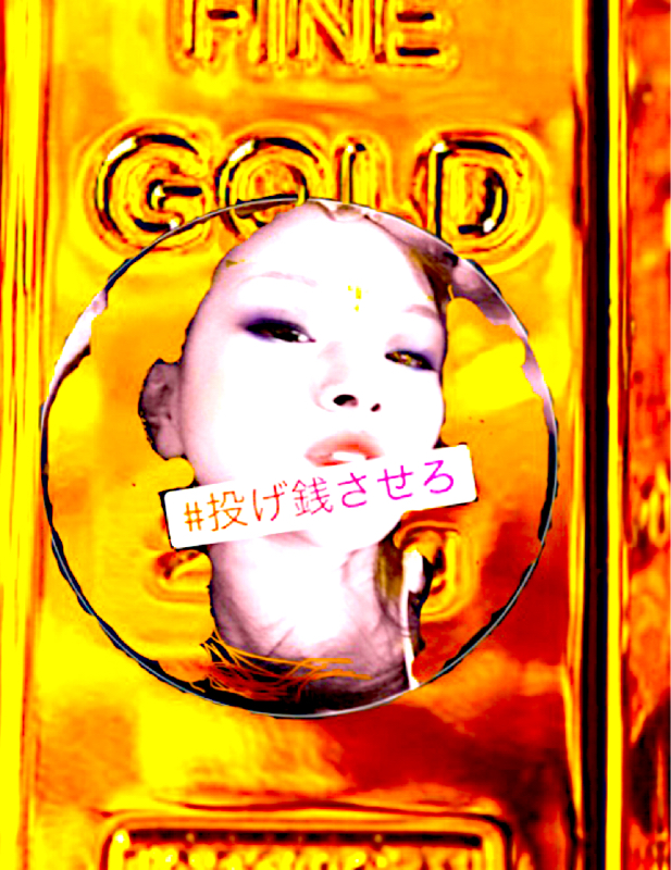 特殊環境で産まれてから、自由への道のり