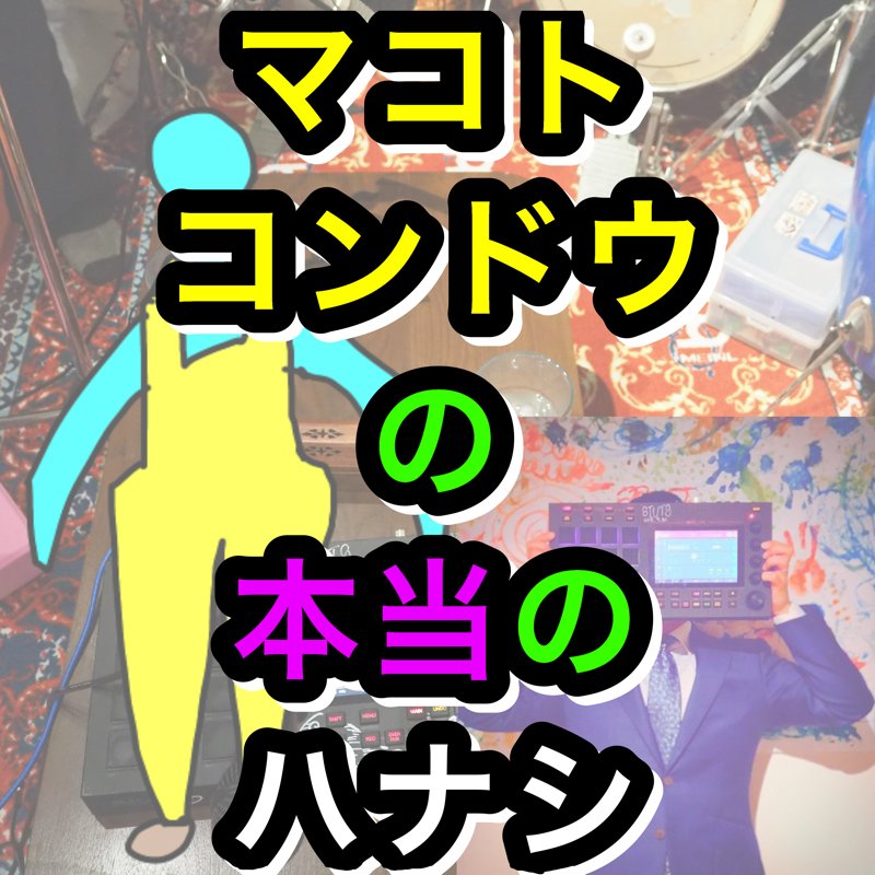 #8 モテたい時は