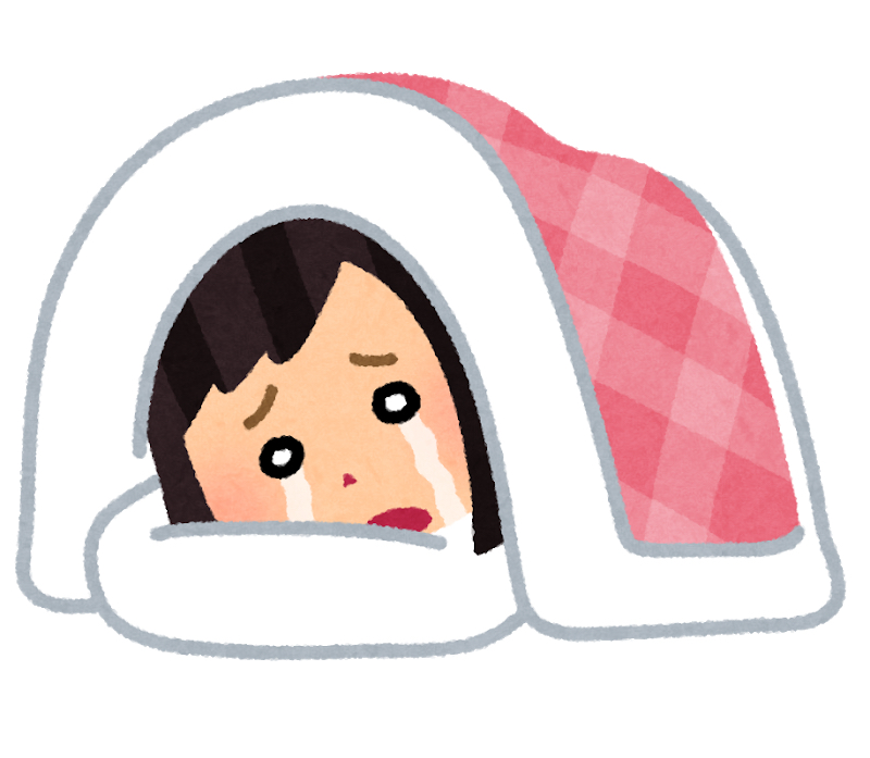 かいしゃにいけません